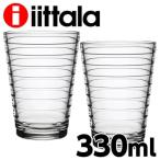 iittala イッタラ Aino Aalto アイノアアルト タンブラー 330ml クリア 2個セット