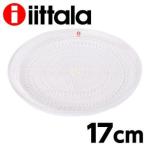 イッタラ カステヘルミ 17cm プレート クリア iittala