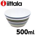 イッタラ ボウル オリゴ 500ml ベージュ iittala origo