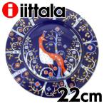 『並行輸入品』イッタラ タイカ プレート 22cm ブルー iittala Taika