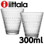 ショッピングイッタラ iittala イッタラ Kastehelmi カステヘルミ タンブラー 300ml クリア 2個セット グラス