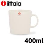 『並行輸入品』イッタラ ティーマ マグカップ 400ml ホワイト iittala Teema