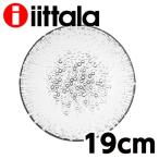 iittala イッタラ Ultima Thule ウルティマツーレ プレート 19cm クリア