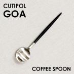 Cutipol クチポール GOA Black ゴア ブラック ティースプーン/コーヒースプーン スプーン カトラリー 食器 マット ギフト