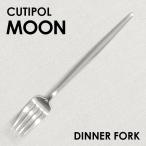 『並行輸入品』Cutipol クチポール MOO