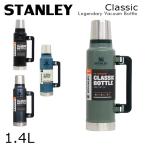 [ параллель импортные товары ] Stanley Classic вакуум бутылка 1.4L 1.5QT STANLEY