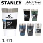STANLEY スタンレー Adventure Stacking Beer Pint アドベンチャー スタッキング 真空パイント 0.47L 16oz