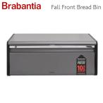 Brabantia ブラバンシア フォールフロント ブレッドビン プラチナ Fall Front Bread Bin Platinum 299384