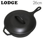 LODGE ロジック プロロジックディープスキレット 10-1/4インチ Pro-Logic CAST IRON DEEP SKILET L8CF3