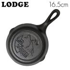 LODGE ロジック スキレット 6-1/2インチ ウルフ CAST IRON