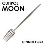 Cutipol クチポール MOON Mirror ムーン ミラー ディナーフォーク