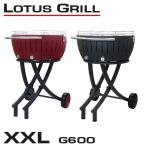 LOTUS GRILL ロータスグリル G600 XXLサイズ BBQ バーベキュー グリル コンロ 無煙 アウトドア キャンプ キャンプグッズ