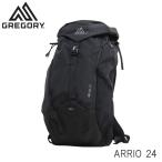 GREGORY グレゴリー バックパック ARRIO アリオ 24 24L フレームブラック 1369747409 『送料無料(一部地域除く)』