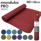 Manduka マンドゥカ Pro Yogamat プロ ヨ