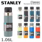 ショッピングアウトドア STANLEY スタンレー ボトル ゴー クイックフリップ ボトル 1.06L 36oz マグボトル マグ 水筒 アウトドア キャンプ