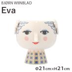 ショッピングエヴァ Bjorn Wiinblad ビヨン・ヴィンブラッド Eva エヴァ フラワーポット 21cm ブルー 花瓶 花 ベース 置き物 置物 雑貨