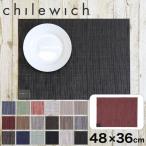 チルウィッチ Chilewich ランチョンマット バンブー レクタングル 48×36cm おしゃれ プレイスマット Bamboo