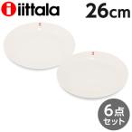 イッタラ ティーマ 26cm プレート ホワイト 6枚セット iittala Teema