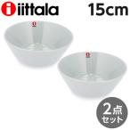 イッタラ ティーマ ボウル 15cm パールグレー 2枚セット iittala Teema