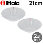 iittala イッタラ Teema ティーマ ボウル ディーププレート 21cm パールグレー 2枚セット 北欧 フィンランド 食器 皿 インテリア