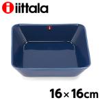 イッタラ ティーマ スクエアプレート 16×16cm ヴィンテージブルー iittala Teema