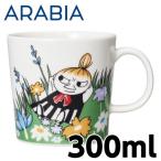 『並行輸入品』ARABIA アラビア Moomin ムーミン マグ ちびのミイ メドウ 300ml Little my and meadow マグカップ マグコップ