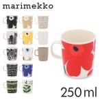 ショッピングマグカップ マリメッコ マグ マグカップ 250ml Marimekko mug ウニッコ ラシィマット シイルトラプータルハ 食器 カップ 北欧 北欧雑貨