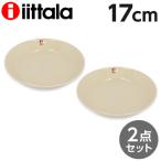 イッタラ ティーマ 17cm プレート リネン 2枚セット iittala Teema