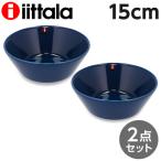 iittala イッタラ Teema ティーマ ボウル 15cm ヴィンテージブルー 2枚セット サラダボウル スープボウル 皿 プレート