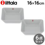 『並行輸入品』イッタラ ティーマ スクエアプレート 16×16cm パールグレー 6枚セット iittala Teema