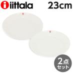 ショッピングイッタラ iittala イッタラ Teema ティーマ プレート 23cm ホワイト 2枚セット 皿 洋食器 大皿