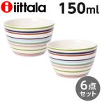 『並行輸入品』イッタラ ボウル オリゴ 150ml ベージュ 6枚セット iittala origo