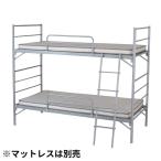 [ оплата при получении не возможно ]2 уровень bed для бизнеса steel EBD-B2(SV) коврик продается отдельно .. одиночный взрослый ребенок труба bed крепкий разделение возможно талант .. тренировка место .