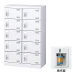 [ оплата при получении не возможно ] обувь коробка обувь запирающийся шкафчик стойка для обуви для бизнеса конечный продукт сделано в Японии дверь есть белый 10 пара SLBW-M10-N2 ( юг столица таблеток )10 человек для сырой .[ бесплатная доставка ( часть регион за исключением )]