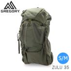 GREGORY グレゴリー バックパック ZULU ズール 35 S/M (33L) フォリッジグリーン 1456669976 リュック バッグ『5月16日15時まで期間限定価格』