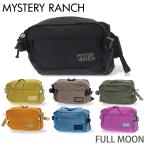『並行輸入品』ミステリーランチ ボディバッグ フルムーン 6L MYSTERY RANCH