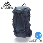 『並行輸入品』グレゴリー バックパック ジェイド28 S/M ミッドナイトネイビー 28L GREGORY