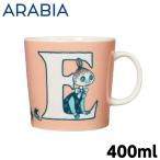 ARABIA アラビア Moomin ムーミン マグ アルファベットコレクション E 400ml マグカップ コーヒーカップ コップ カップ 食器