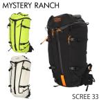 『並行輸入品』ミステリーランチ バックパック スクリー メンズ M 33L MYSTERY RANCH