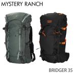 MYSTERY RANCH ミステリーランチ BRIDGER 3