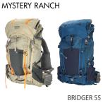 MYSTERY RANCH ミステリーランチ BRIDGER 55 ブリッジャー M 55L バックパック デイパック リュック バッグ