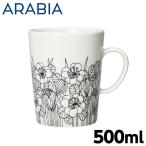 『並行輸入品』ARABIA アラビア Krokus クロッカス マグカップ 500ml ブラック マグ コップ 食器 ブランド食器 プレゼント ギフト