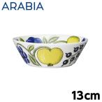 アラビア パラティッシ カラー ボウル 13cm Arabia Paratiisi