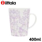 『並行輸入品』イッタラ タイカ マグカップ 400ml ライトライラック iittala Taika