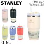 『並行輸入品』 スタンレー クエンチャー H2.O 真空 スリムクエンチャー 0.6L 20oz STANLEY