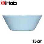 『並行輸入品』イッタラ ティーマ ボウル 15cm アイスブルー iittala Teema