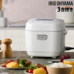 『代引不可』アイリスオーヤマ 炊飯器 銘柄炊き マイコン炊飯ジャー 3合 ホワイト RC-MEA30-W 炊飯ジャー ジャー炊飯器 マイコン 3合炊き 米屋の旨み