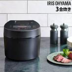 『代引不可』アイリスオーヤマ 炊飯器 銘柄炊き IH炊飯ジャー 3合 ブラック RC-IL30-B 炊飯ジャー ジャー炊飯器 IH 3合炊き IRIS