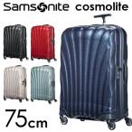 サムソナイト コスモライト 3.0 スピナー 75cm Samsonite Cosmolite 3.0 Spinner 94L