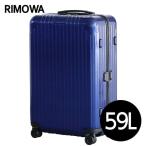 リモワ RIMOWA エッセンシャル ライト チェックインM 59L グロスブルー ESSENTIAL Check-In M 823.63.60.4
